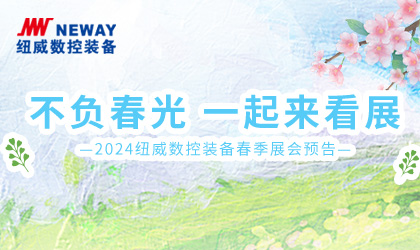 不负春光 一起来看展